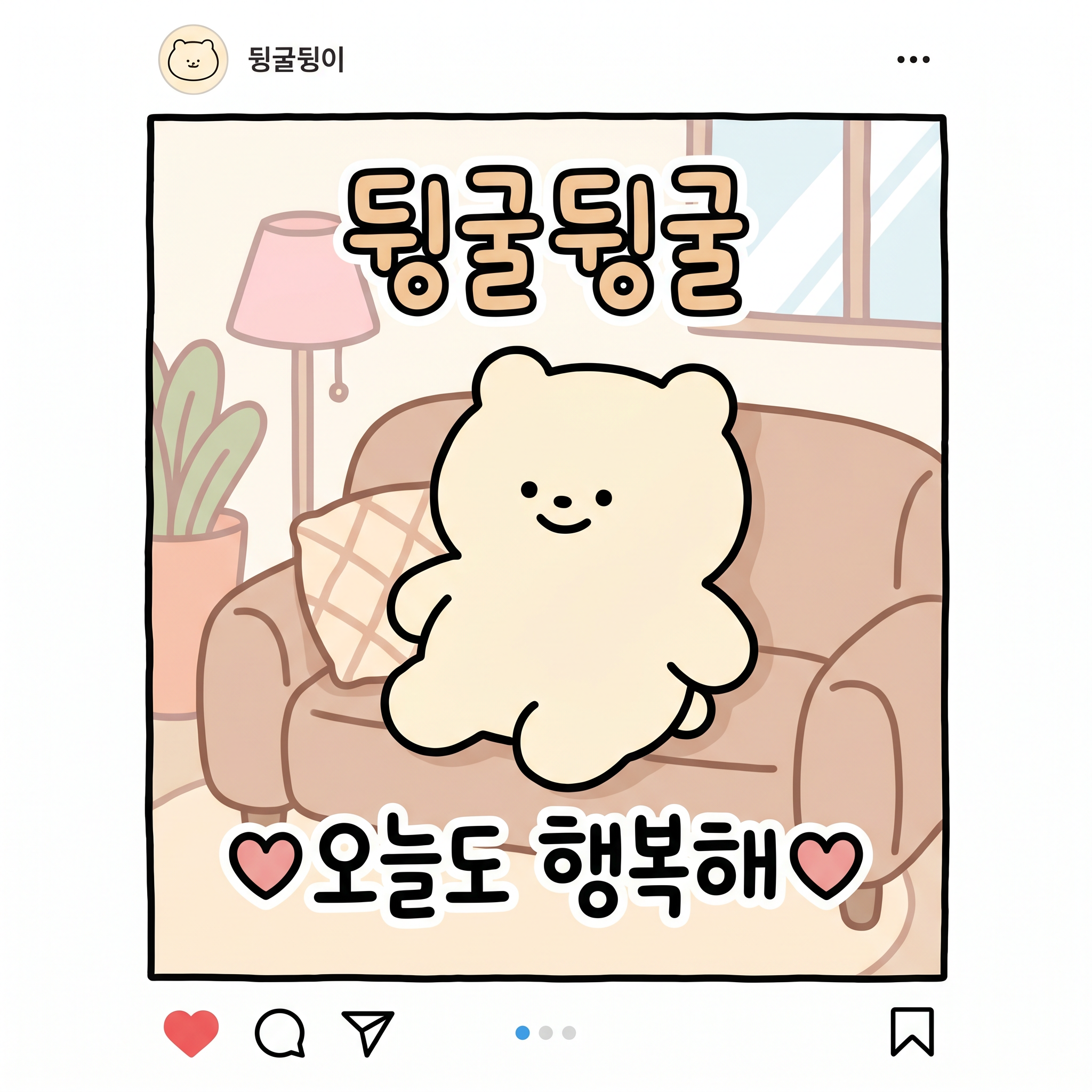 동물 캐릭터